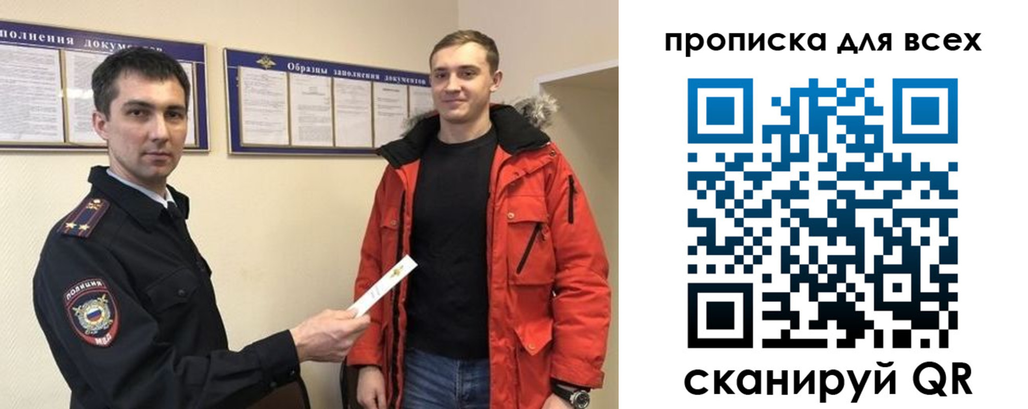 прописка гарантия в Светлом